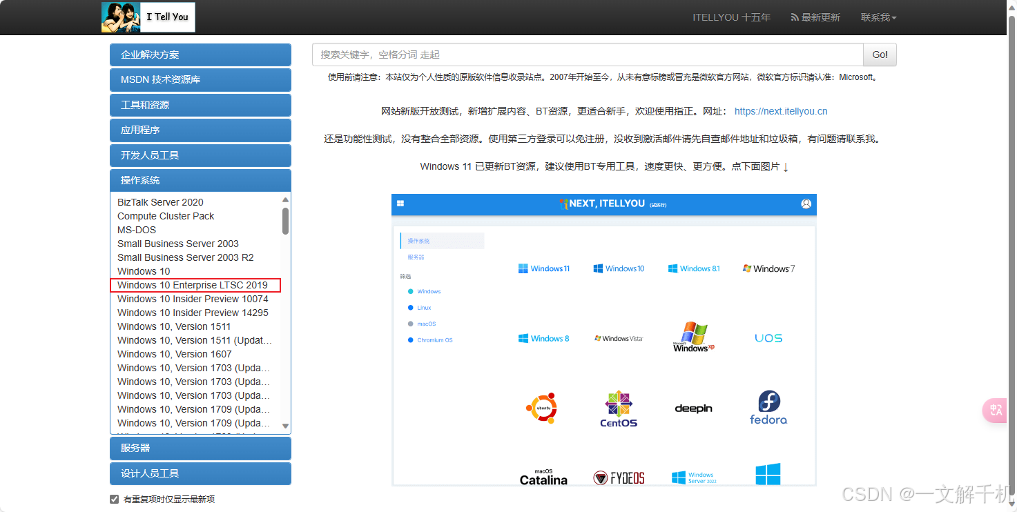 Linux ubuntu 25.04 安装 qemu kvm,运行 win10 虚拟机,保姆级教程,一看就会!