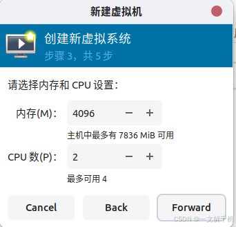 Linux ubuntu 25.04 安装 qemu kvm,运行 win10 虚拟机,保姆级教程,一看就会!