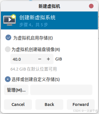 Linux ubuntu 25.04 安装 qemu kvm,运行 win10 虚拟机,保姆级教程,一看就会!