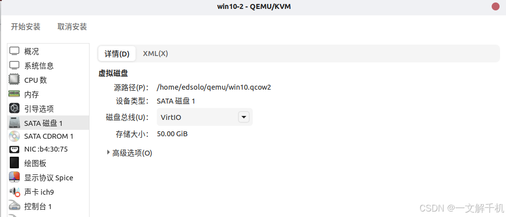 Linux ubuntu 25.04 安装 qemu kvm,运行 win10 虚拟机,保姆级教程,一看就会!