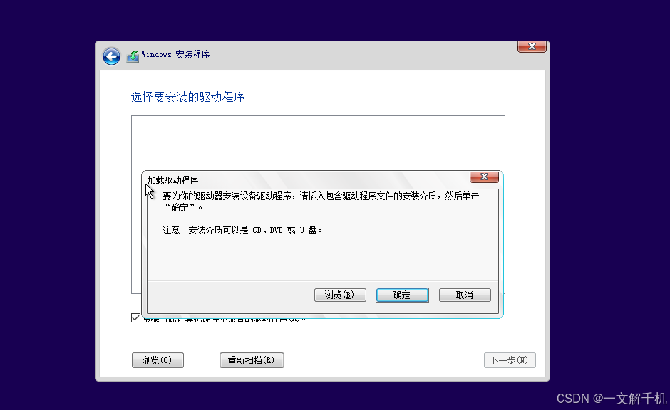 Linux ubuntu 25.04 安装 qemu kvm,运行 win10 虚拟机,保姆级教程,一看就会!