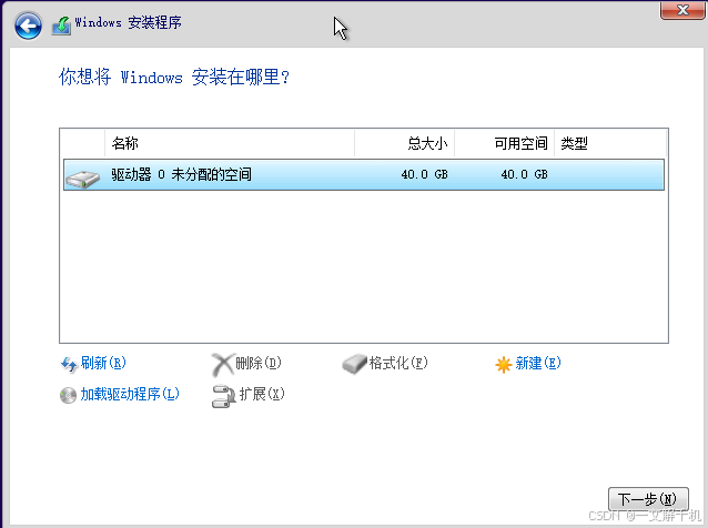 Linux ubuntu 25.04 安装 qemu kvm,运行 win10 虚拟机,保姆级教程,一看就会!