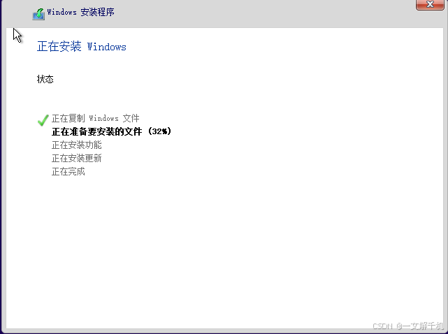 Linux ubuntu 25.04 安装 qemu kvm,运行 win10 虚拟机,保姆级教程,一看就会!