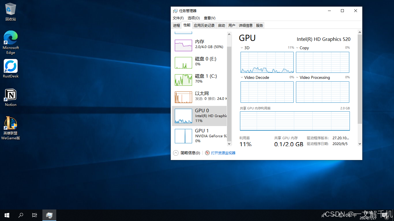 ubuntu 25.04 qemu 虚拟机 inter 和 nvidia 显卡直通,linux 下游戏3D加速全图详解,一学就会!