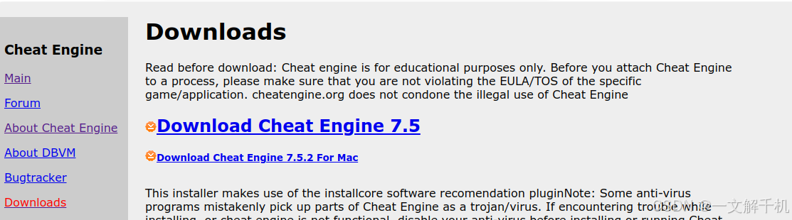 Linux ubuntu 25.04 使用 Cheat Engine 内存修改器(游戏作弊器),安装简体中文语言包,修改游戏内存,更改游戏物品、金钱数量,妈妈级教程,一文学会!_cheat engine linux-CSDN博客