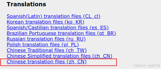 Linux ubuntu 25.04 使用 Cheat Engine 内存修改器(游戏作弊器),安装简体中文语言包,修改游戏内存,更改游戏物品、金钱数量,妈妈级教程,一文学会!_cheat engine linux-CSDN博客