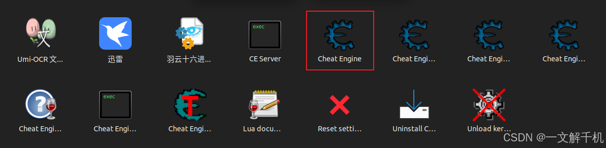 Linux ubuntu 25.04 使用 Cheat Engine 内存修改器(游戏作弊器),安装简体中文语言包,修改游戏内存,更改游戏物品、金钱数量,妈妈级教程,一文学会!_cheat engine linux-CSDN博客