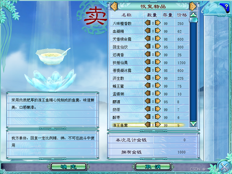 Linux ubuntu 25.04 使用 Cheat Engine 内存修改器(游戏作弊器),安装简体中文语言包,修改游戏内存,更改游戏物品、金钱数量,妈妈级教程,一文学会!_cheat engine linux-CSDN博客