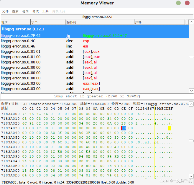 Linux ubuntu 25.04 使用 Cheat Engine 内存修改器(游戏作弊器),安装简体中文语言包,修改游戏内存,更改游戏物品、金钱数量,妈妈级教程,一文学会!_cheat engine linux-CSDN博客