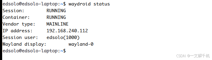 Wayland 桌面下非常好用的安卓运行环境—waydroid，极度推荐！！！