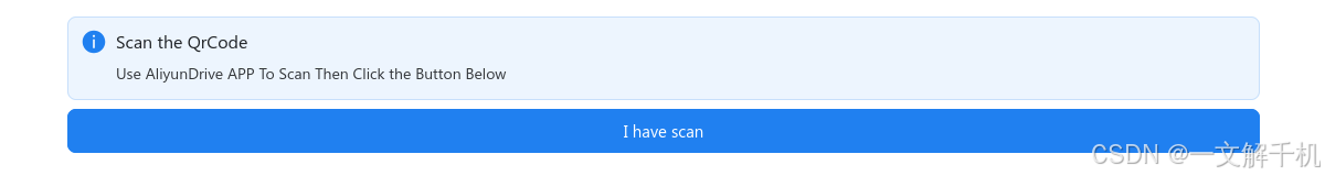 用 alist,打造一个强大的个人网盘 NAS 系统,添加网盘实例