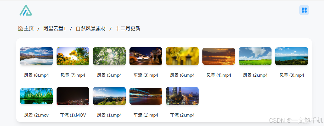 用 alist,打造一个强大的个人网盘 NAS 系统,添加网盘实例