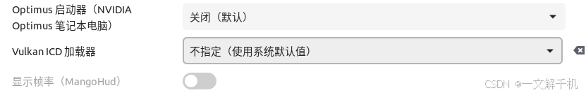 ubuntu wine 游戏助手，快速配置 Vulkan 3D 游戏渲染引擎，Linux 也能畅玩大型游戏