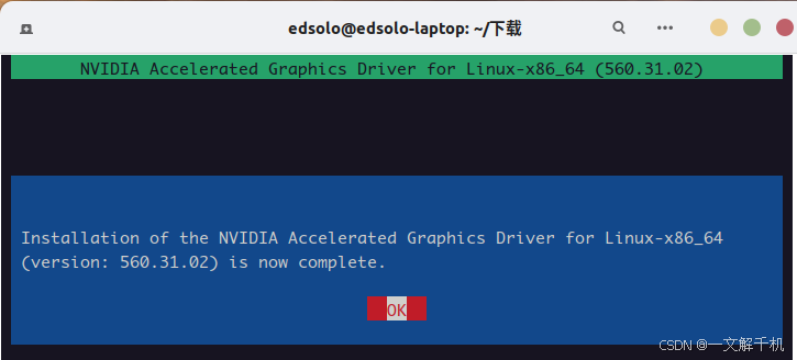 ubuntu 25.04 安装 Nvidia 显卡驱动 + CUDA + cuDNN，配置 AI 深度学习训练环境，简单易懂，一看就会！