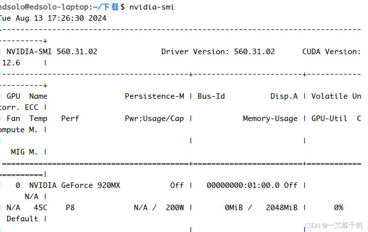 ubuntu 25.04 安装 Nvidia 显卡驱动 + CUDA + cuDNN，配置 AI 深度学习训练环境，简单易懂，一看就会！