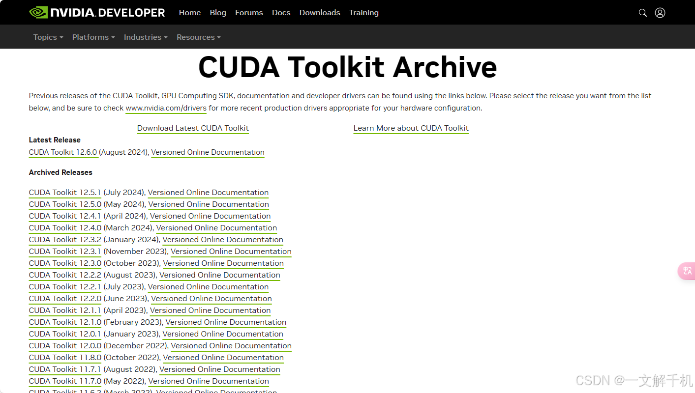 ubuntu 25.04 安装 Nvidia 显卡驱动 + CUDA + cuDNN，配置 AI 深度学习训练环境，简单易懂，一看就会！