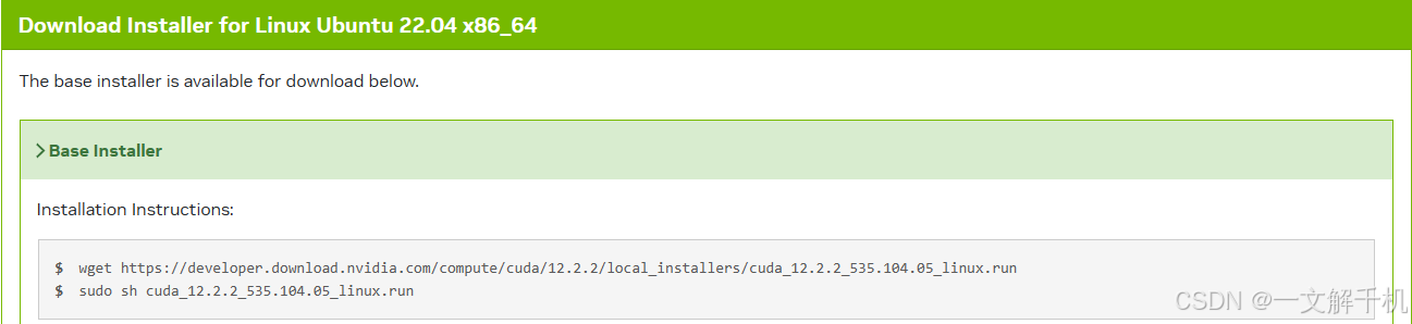 ubuntu 25.04 安装 Nvidia 显卡驱动 + CUDA + cuDNN，配置 AI 深度学习训练环境，简单易懂，一看就会！