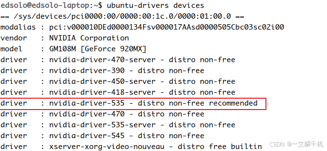 linux ubuntu 下配置运行《古剑奇谭一》 游戏,开启 3D 渲染加速,解决游戏花屏、图像不显示问题!