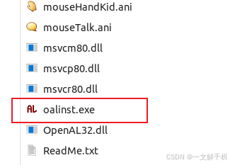 linux ubuntu 下配置运行《古剑奇谭一》 游戏,开启 3D 渲染加速,解决游戏花屏、图像不显示问题!