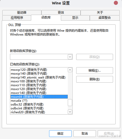 Linux ubuntu 25.04 安装运行《帝国时代3》免安装绿色版游戏，解决 “Could not load DATAP.BAR”等问题