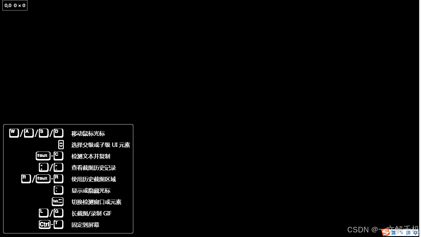 Snipaste 的一款替代工具 PixPin,支持 gif 截图、长截图和 OCR 文字识别,功能不是一点点强!