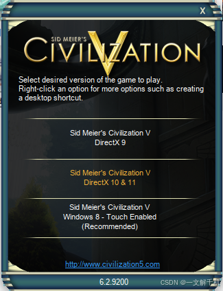 Linux ubuntu 25.04 运行《文明5》游戏，解决游戏中文设置的问题！