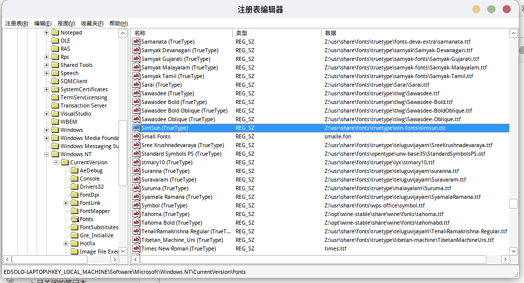 Linux PhotpShop CC 2021 妈宝级安装,完美使用显卡加速,解决中文显示方框问题,稳定运行(生产环境使用)