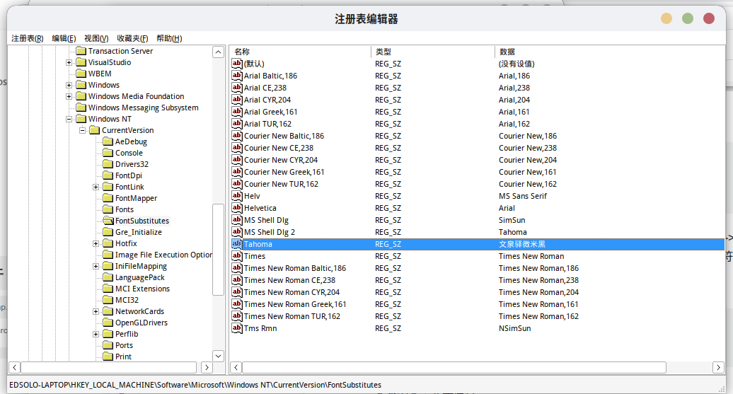 Linux PhotpShop CC 2021 妈宝级安装,完美使用显卡加速,解决中文显示方框问题,稳定运行(生产环境使用)