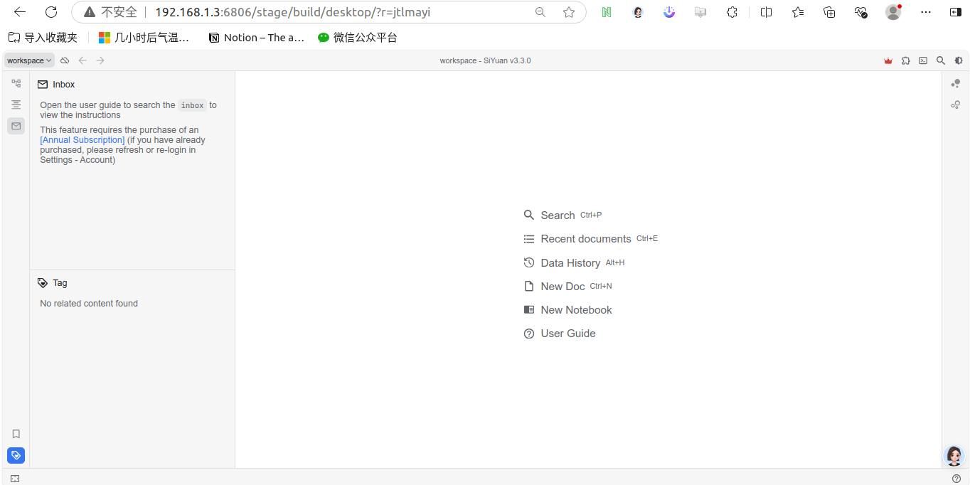 Termux 安装 uDocker 并运行思源笔记,搭建本地移动文章素材库,在家和工作的电脑上都能随时随地码字