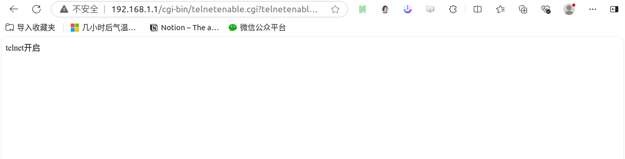 家庭自建云服务第一步:获取家庭宽带光猫超级管理员登录密码