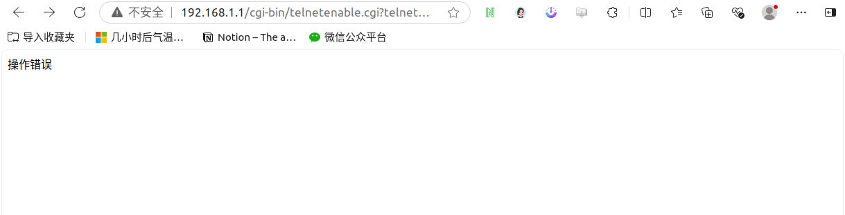 家庭自建云服务第一步:获取家庭宽带光猫超级管理员登录密码