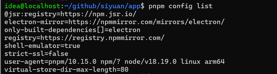 Termux 编译安装web端思源笔记,非 docker 安装,通过浏览器访问思源笔记,只要一个浏览器就能写作,防止文章泄露