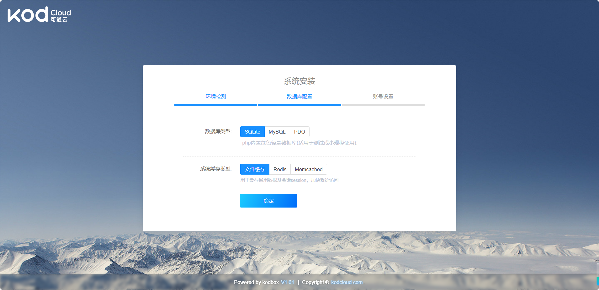 自己动手制作鲁大师AiNas手机无线数据线,Termux 安装kod桌面浏览器,打造私人NAS云盘,让电脑和手机零配置无线传输文件