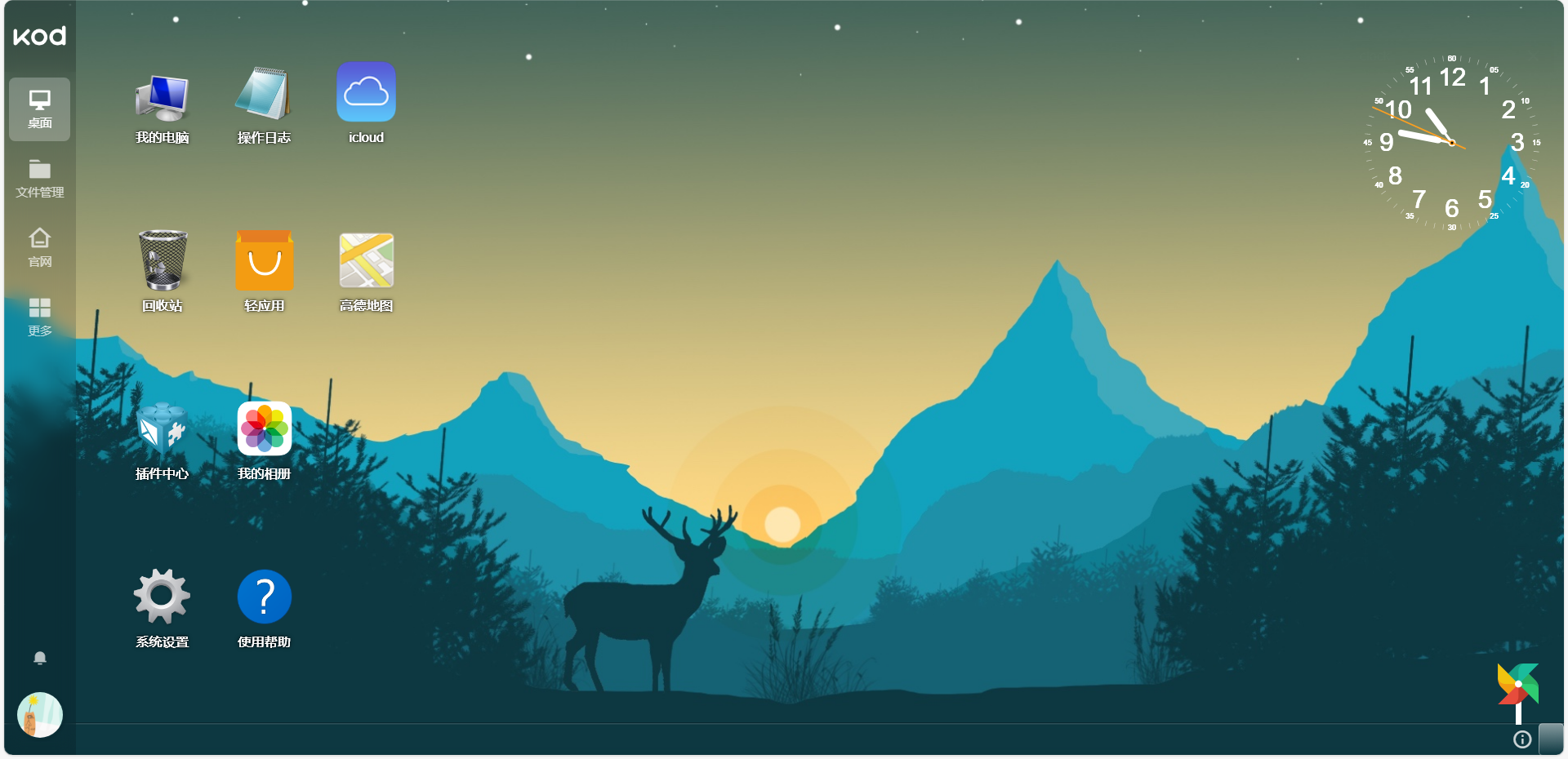 自己动手制作鲁大师AiNas手机无线数据线,Termux 安装kod桌面浏览器,打造私人NAS云盘,让电脑和手机零配置无线传输文件