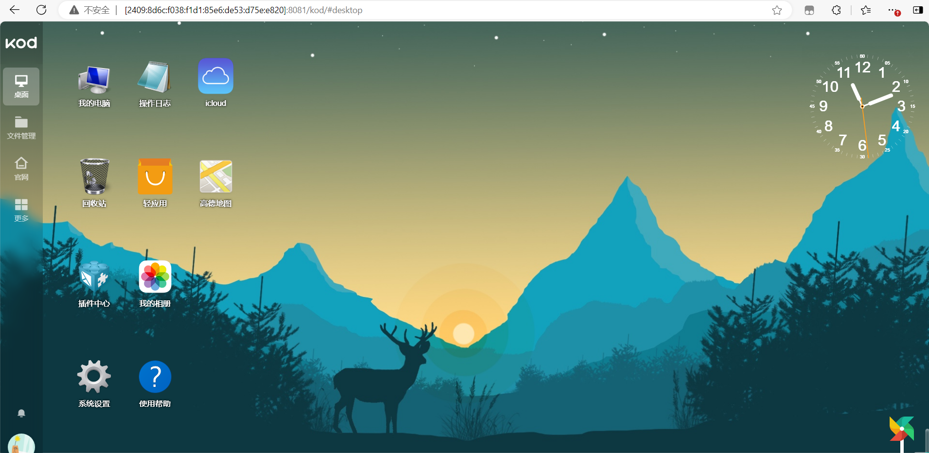 自己动手制作鲁大师AiNas手机无线数据线,Termux 安装kod桌面浏览器,打造私人NAS云盘,让电脑和手机零配置无线传输文件