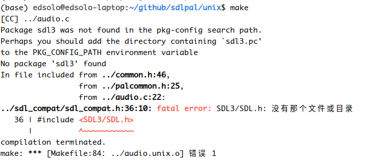 仙剑奇侠传一:sdlpal linux for arm64 编译运行跨平台游戏奶妈级教程