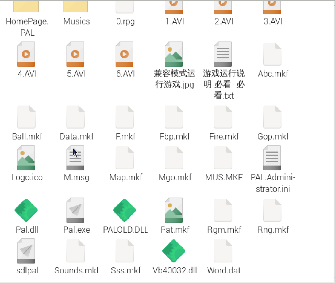 仙剑奇侠传一:sdlpal linux for arm64 编译运行跨平台游戏奶妈级教程