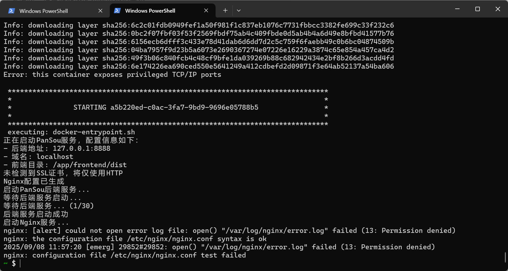 Termux 安装盘搜搜PanSou,快速找到网盘资源链接,支持各大网盘,自定义部署,数据存储到手机,打造移动搜索资源库