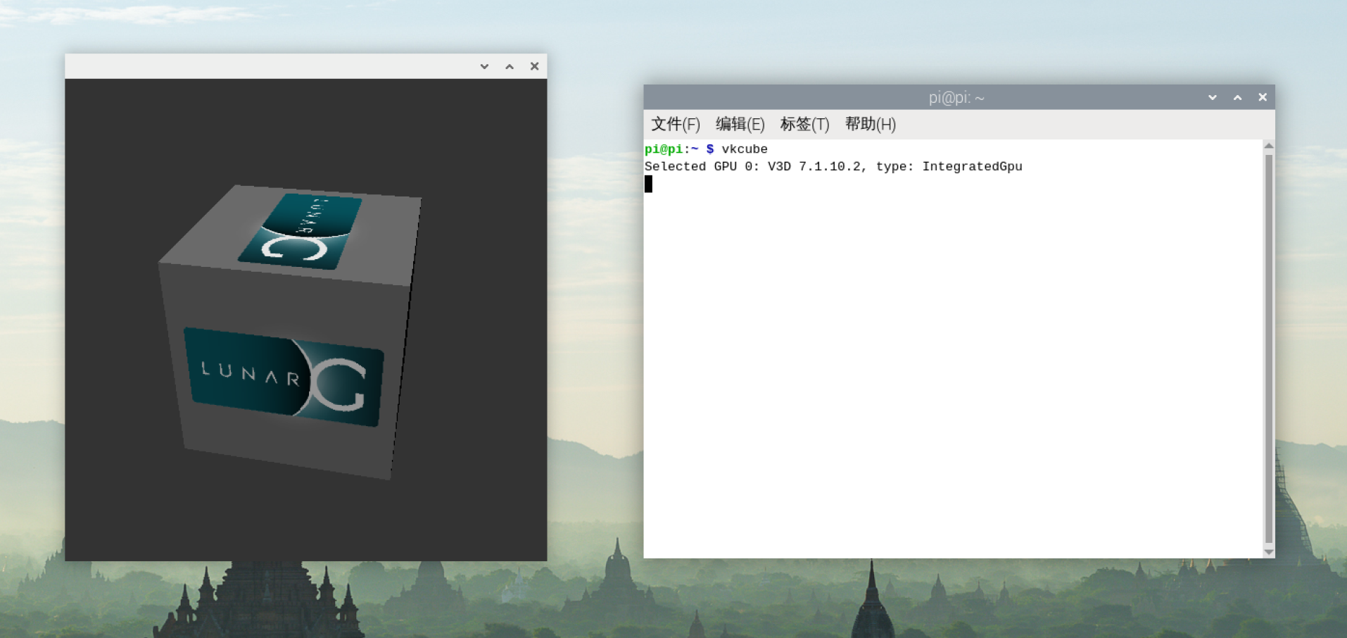 树莓派玩win游戏:树莓派5 安装box86 wine vulkan运行Windows游戏,性能非常强劲,仙剑四测试完美通过
