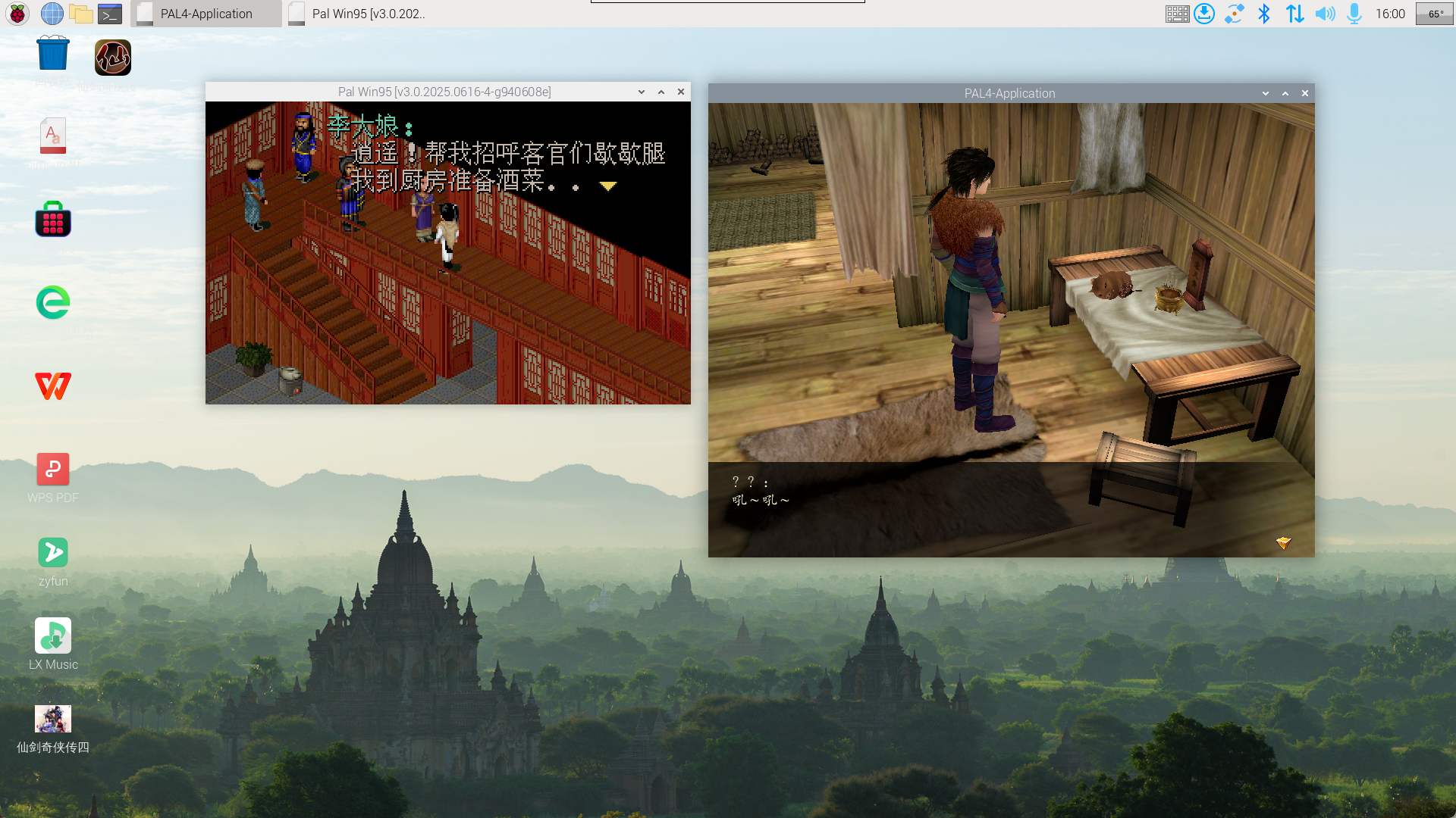 树莓派玩win游戏:树莓派5 安装box86 wine vulkan运行Windows游戏,性能非常强劲,仙剑四测试完美通过
