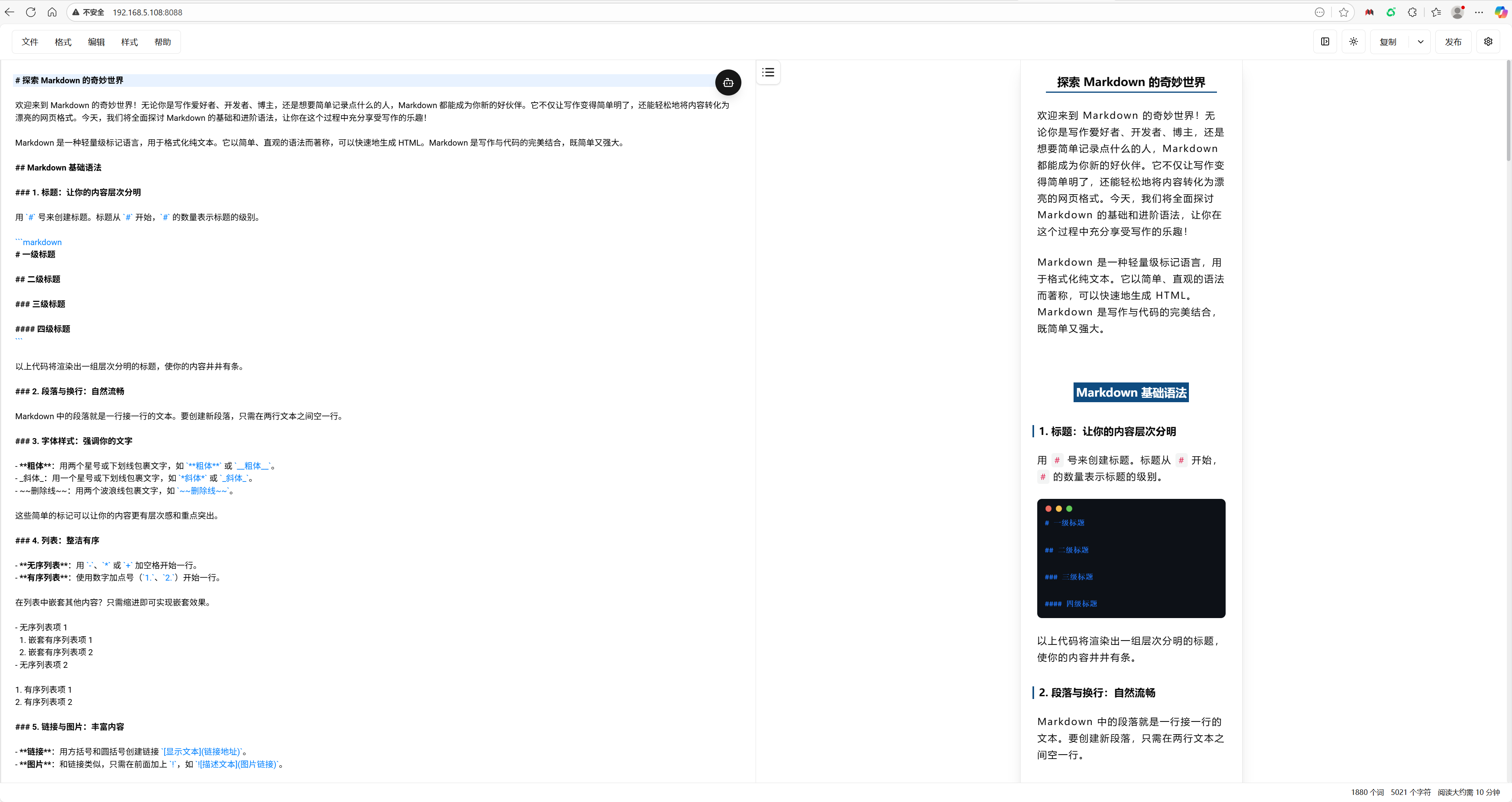 Termux 安装 dooc,一键将markdown转为微信公众号文章