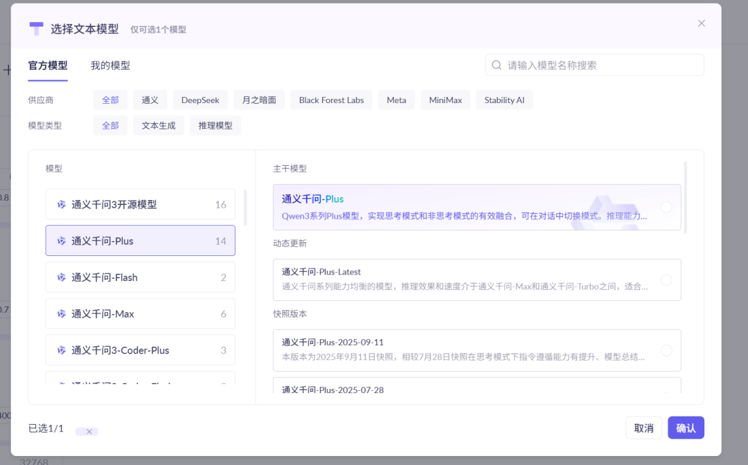 你口袋里的股票数据分析师:Termux 安装 TradingAgents AI智能股票分析系统,让AI自动帮你进行股票交易,支持多个鞠策分析大模型_- trading agents - cn-CSDN博客