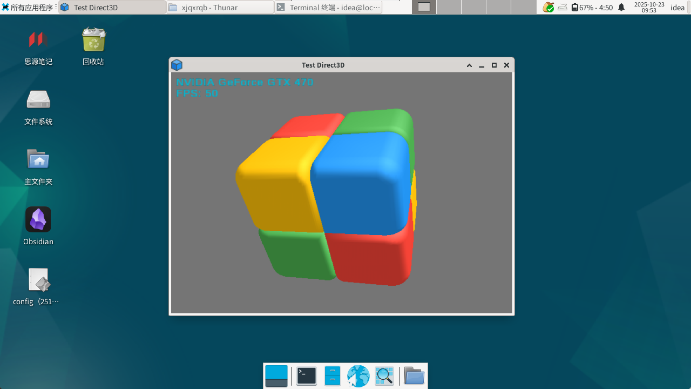 手机玩win游戏:Termux安装box86+wine运行windows游戏,仙剑四测试完美通过!