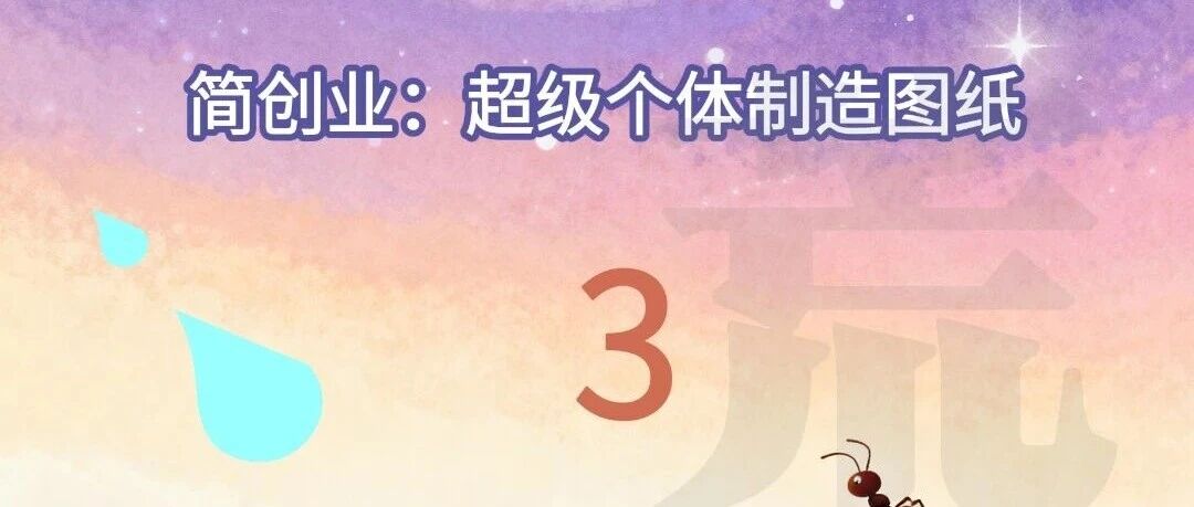 一个故事告诉你:有没有生意头脑?